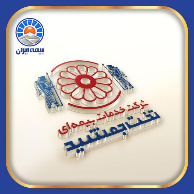 مدیر نمایندگی