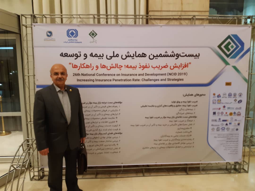 نماینده